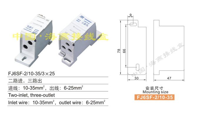 FJ6SF-2/10-35/325;ʽԵ߶(··)