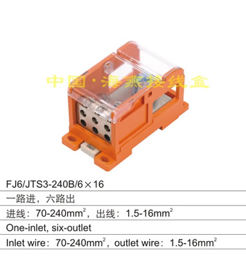 FJ6/JTS3-240B/6X16 һ··