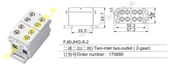 FJ6/JHG-8-2 